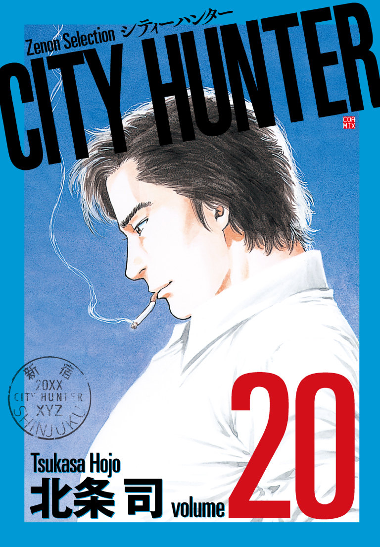CITYHUNTER20
