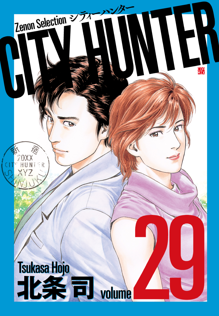 CITYHUNTER29