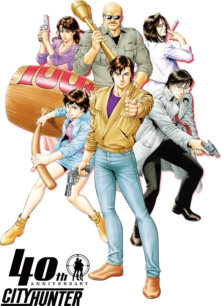 40th CITYHUNTER